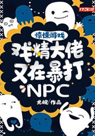 �����Ϸ��Ϸ���������ڱ���NPC