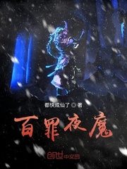 ����ҹħ