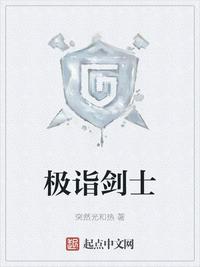 ���轣ʿ