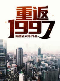 �ط�1997