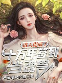 ���죺��ǰ��ʮ����ǩ��������