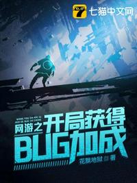 ����֮���ֻ��bug�ӳ�