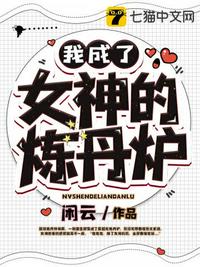 �ҳ���Ů�������¯