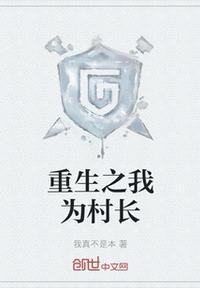 ����֮��Ϊ�峤