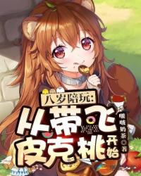 �������棺�Ӵ���Ƥ���ҿ�ʼ������������Ӵ���Ƥ���ҿ�ʼ��