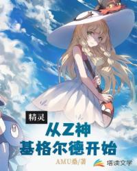 ���飺��Z�������¿�ʼ