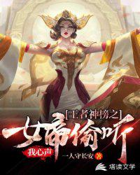 �������֮Ů��͵��������