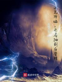 ��Ľ��٣����ֳ鵽�׹Ǿ�
