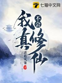 ���治������