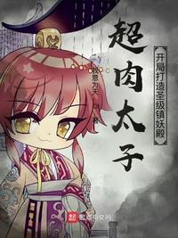 ����̫�ӣ����ִ���ʥ��������