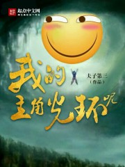 �ҵ����ǹ⻷��