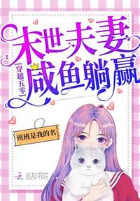 ��Խ���㣺ĩ������������Ӯ��