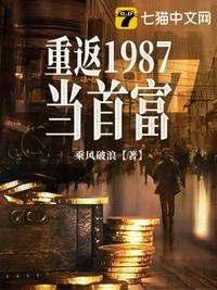 �ط�1987���׸�