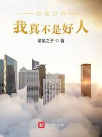 Ӱ�����磺���治�Ǻ���