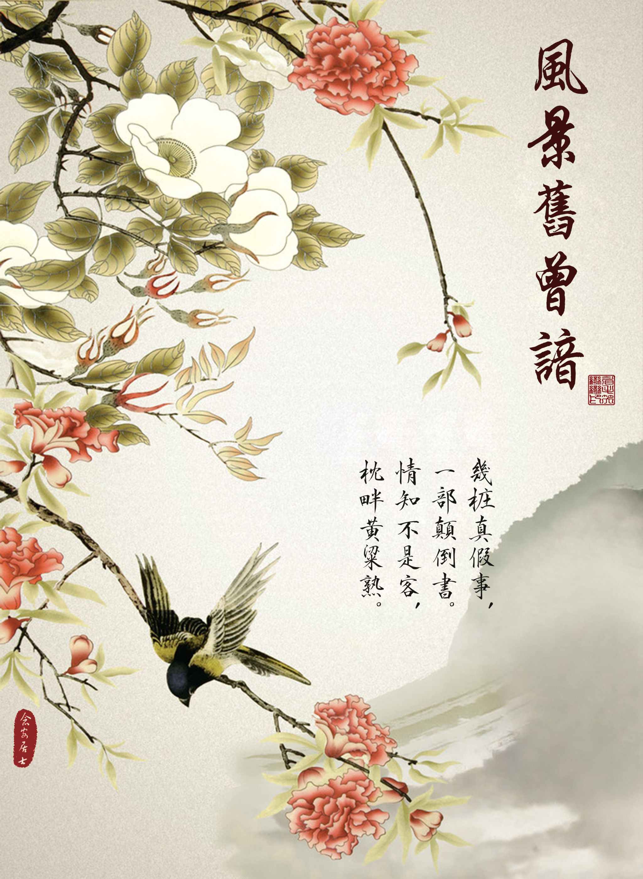 ��¥֮�羰������