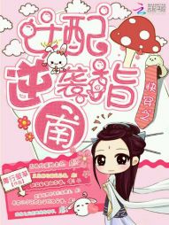 �촩֮Ů����Ϯָ��