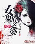 �ҵ�Ů��������