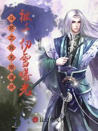����֮�����޻껷��ǧ��ѩ�ع�