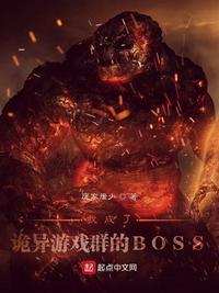 �ҳ��˹�����ϷȺ��BOSS