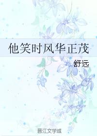 ��Цʱ�绪��ï