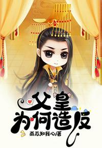 ����Ϊ���췴