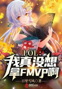 ���ˣ�����û����FMVP��