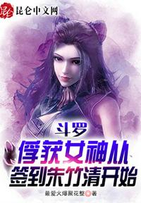 ���ޣ�����Ů���ǩ�������忪ʼ