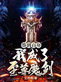 ǩ�����꣺�ҳ�������ħ��