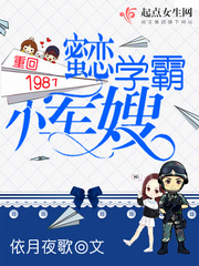 �ػ�1981��ѧ����������