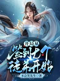 ���ִ�ǩ���߸�ͽ�ܿ�ʼ