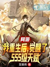 ���Σ��������󣬾�����SSS���츳