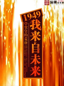 1949������δ��