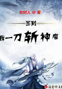 ǩ������һ��ն��ħ