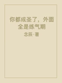 �㶼��ʥ�ˣ�����ȫ��������