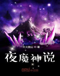 ҹħ��˵