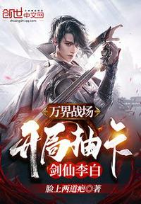���ս�������ֳ鿨�������