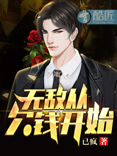 �޵д�ǷǮ��ʼ