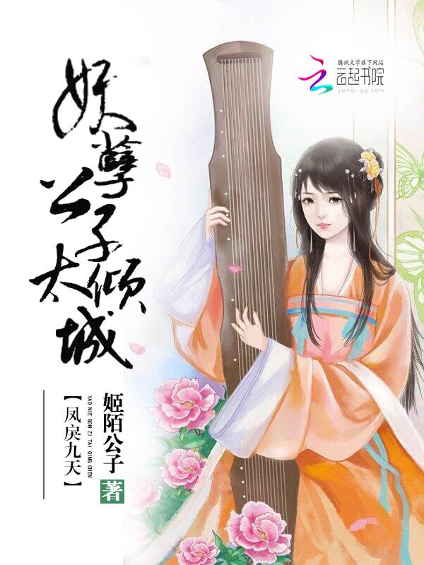 ������죺��������̫���