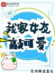�Ҽ�Ů���ÿɰ�