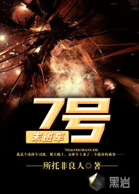 7��ĩ�೵