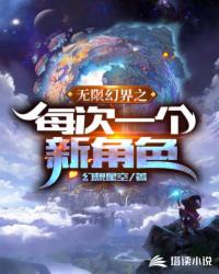 ���޻ý�֮ÿ��һ���½�ɫ