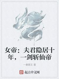 Ů�ۣ��������ʮ�꣬һ��ն�ɵ�