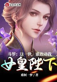 ���ޣ���һ����˭�Ҷ���Ů�ʱ���