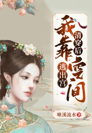 �崩���ҿ��ռ��ӳ���