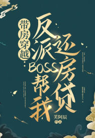 ������Խ������BOSS���һ�����