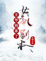 ��ү������Ů�۾籾