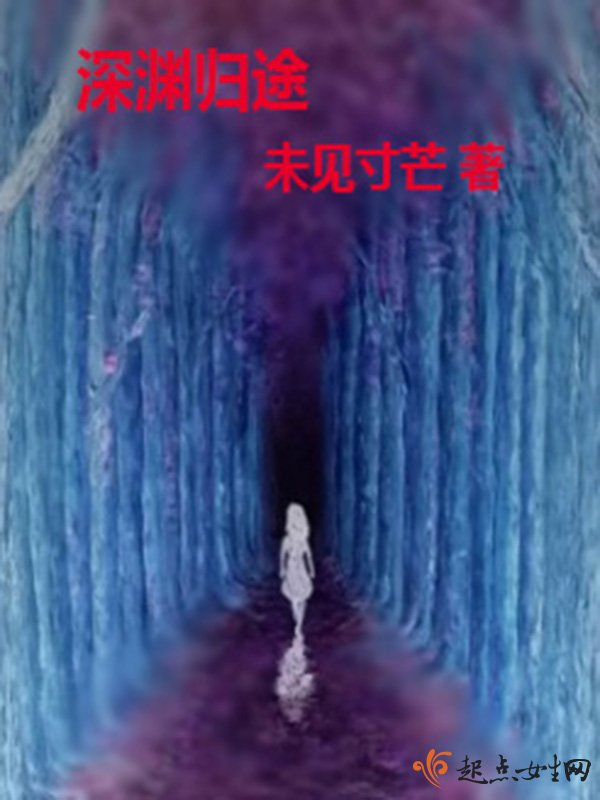 ��Ԩ��;