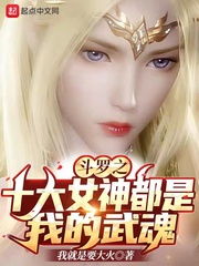 ����֮ʮ��Ů�����ҵ����