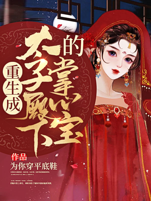 ������̫�ӵ��µ����ı�