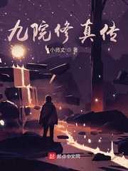��Ժ���洫